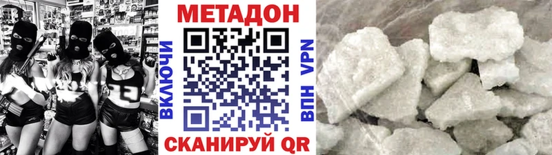 где купить наркоту  Химки  МЕТАДОН белоснежный 