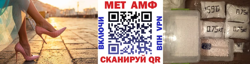 Метамфетамин винт  Химки 
