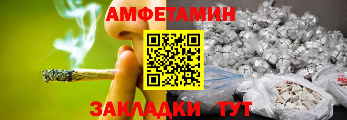 МЕТАМФЕТАМИН мет Химки