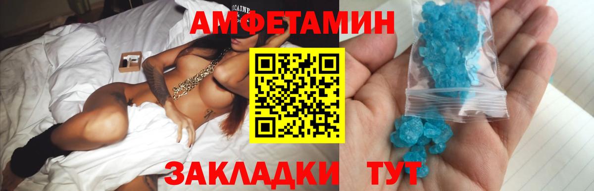 Химки  Метамфетамин пудра  Вход с VPN 
