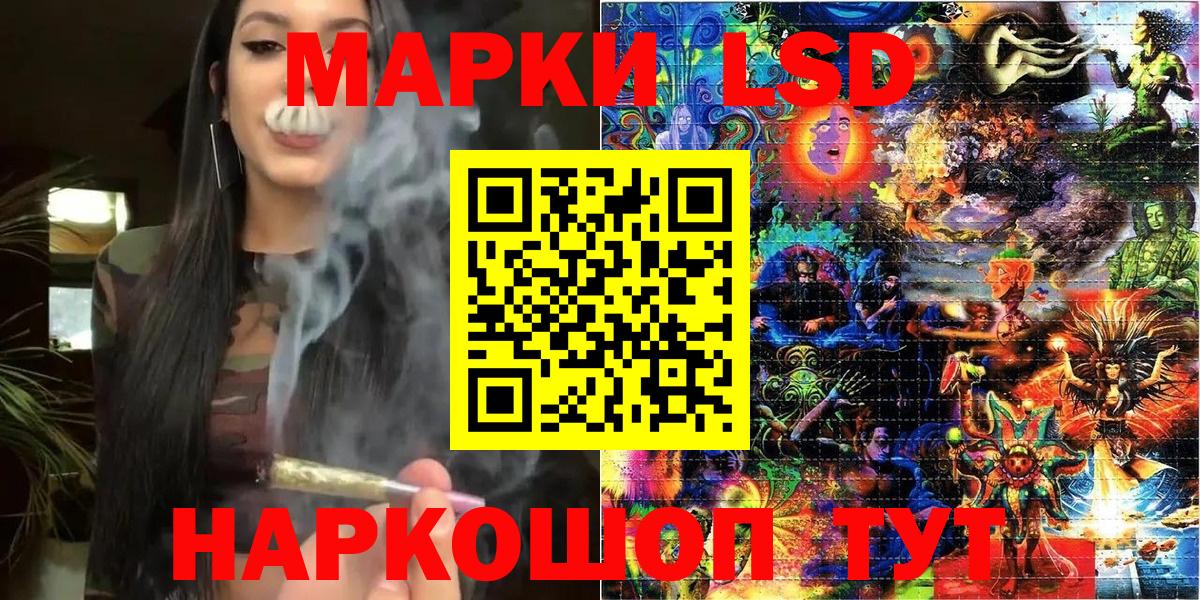 Марки N-bome 1,8мг  Марки N-bome 1,8мг  Вход с VPN  Химки 