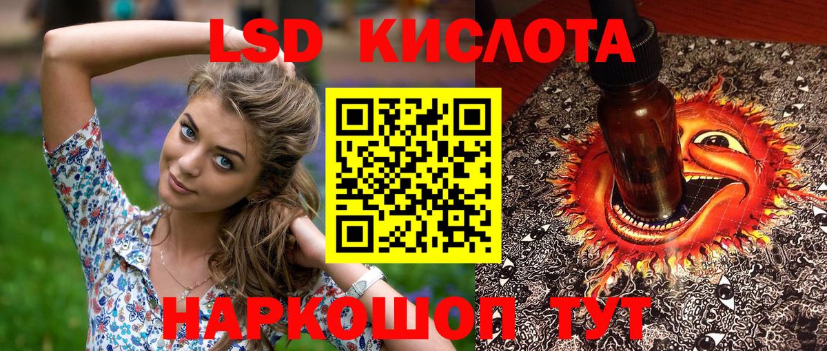 Марки 25I-NBOMe 1500мкг Химки