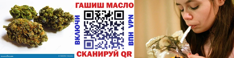ТГК вейп  ссылка на мегу   Химки 