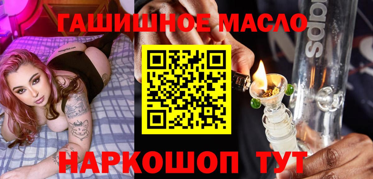 Химки  даркнет сайт  Вход с VPN  Дистиллят ТГК вейп с тгк 