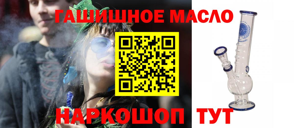 Дистиллят ТГК концентрат Химки