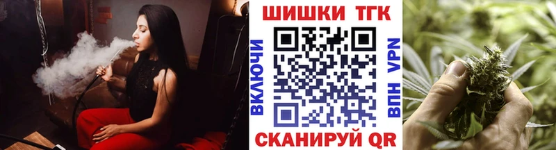 Шишки марихуана THC 21%  Химки 