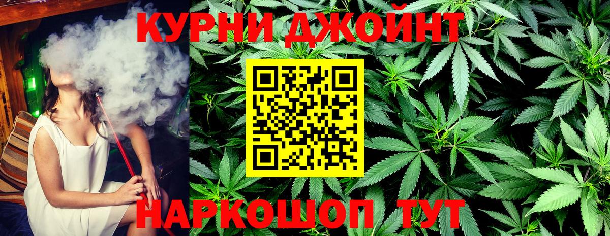 Канабис MAZAR  Вход с VPN  Химки  МАРИХУАНА Bruce Banner 