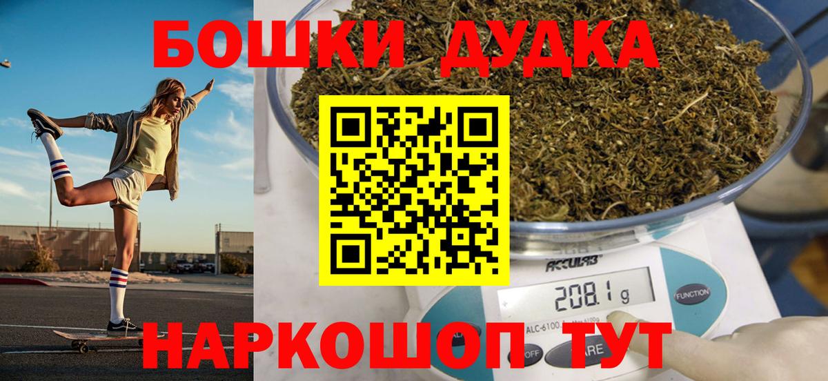Канабис планчик Химки